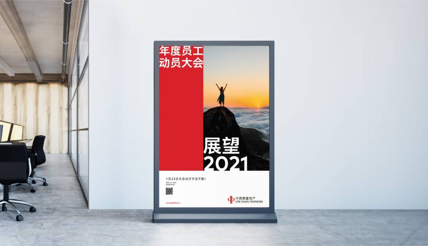 永城市优秀的VI设计工作室