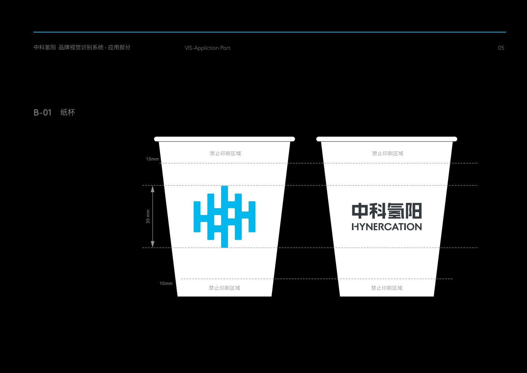 永城市VI设计公司的发展说明很多企业逐渐的成型